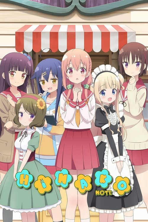 Affiche de Hinako Note