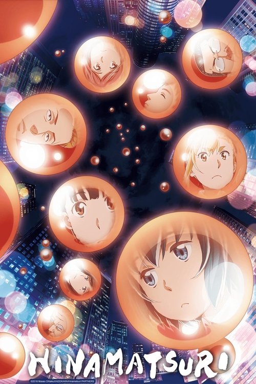 Affiche de Hinamatsuri