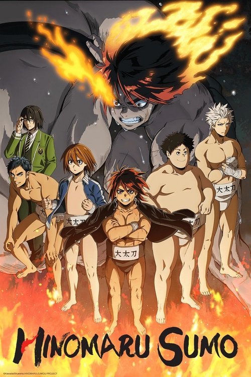 Affiche de Hinomaru Sumo