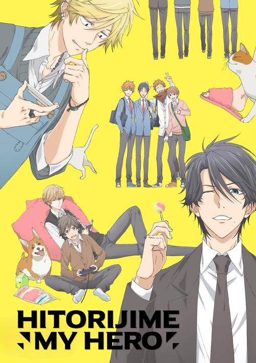 Affiche de Hitorijime My Hero