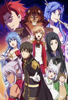 Affiche de Genjitsu Shugi Yuusha No Oukoku Saikenki