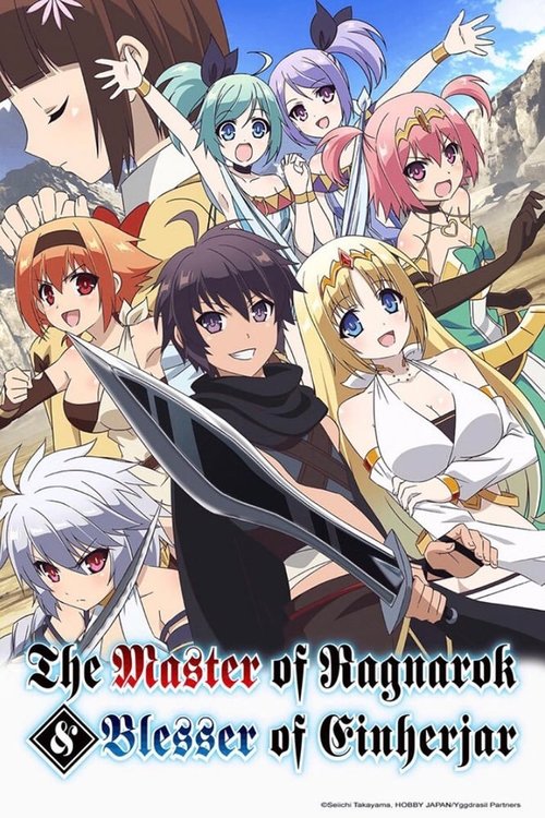 Affiche de The Master Of Ragnarok & Blesser Of Einherjar