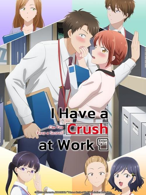 Affiche de I Have A Crush At Work