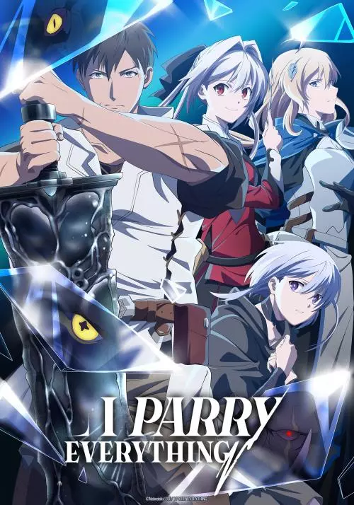 Affiche de Ore Wa Subete Wo 