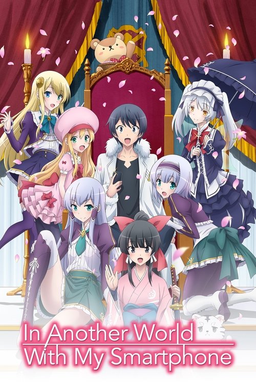Affiche de In Another World With My Smartphone