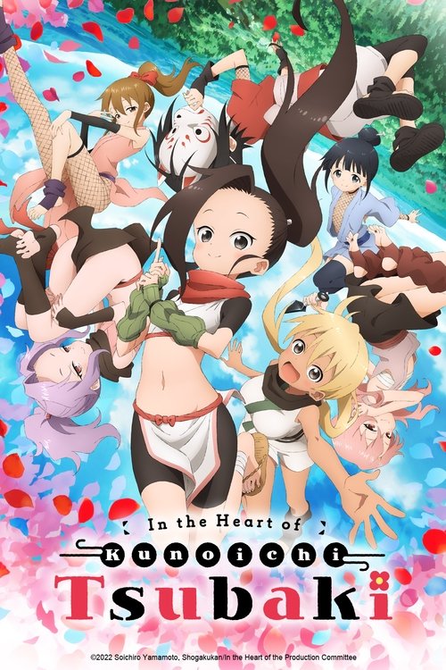 Affiche de In The Heart Of Kunoichi Tsubaki