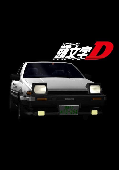 Affiche de Initial D