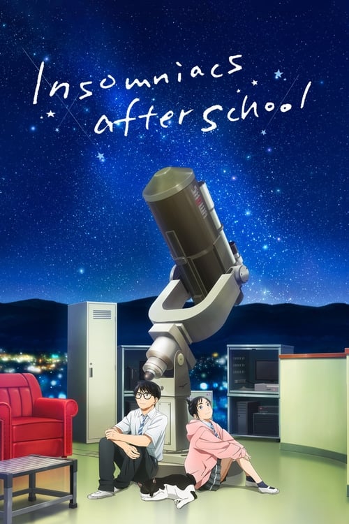 Affiche de Insomniacs After School