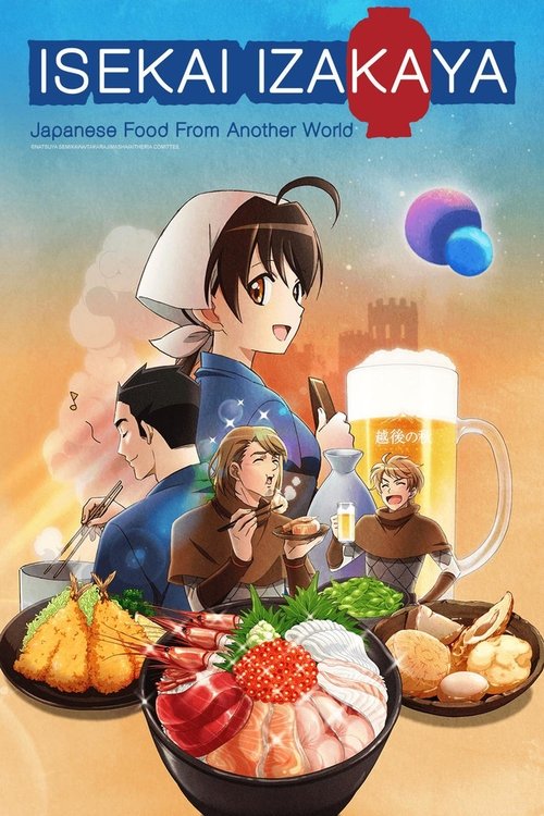 Affiche de Isekai Izakaya: Japanese Food From Another World