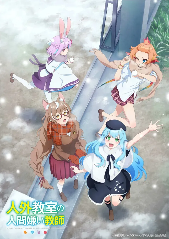 Affiche de Grandpa And Grandma Turn Young Again