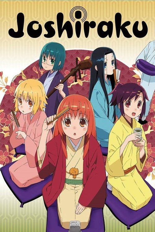 Affiche de Joshiraku