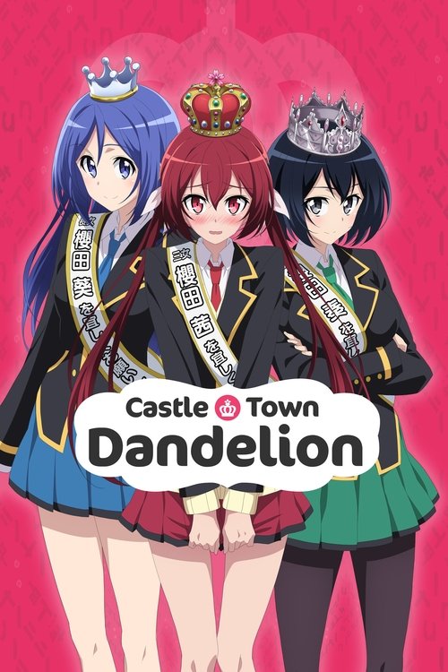 Affiche de Joukamachi No Dandelion