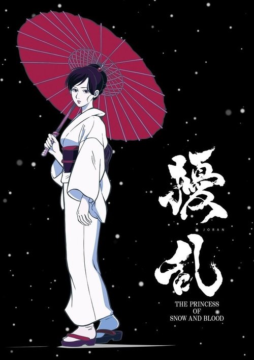Affiche de Joran The Princess Of Snow And Blood
