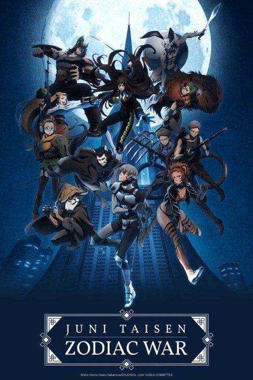 Affiche de Juni Taisen: Zodiac War