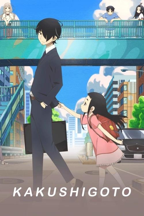 Affiche de Kakushigoto