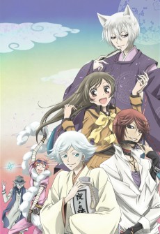 Affiche de Kamisama Kiss