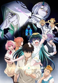 Affiche de Kamisama : Opération Divine