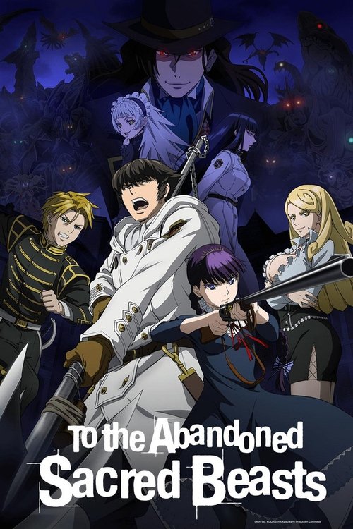 Affiche de To The Abandoned Sacred Beasts