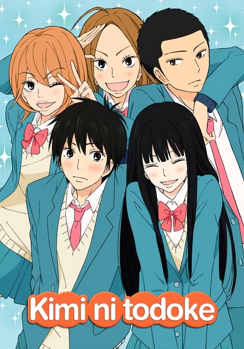 Affiche de Sawako
