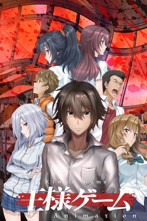 Affiche de King'S Game