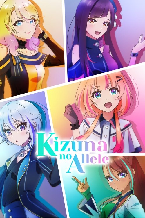 Affiche de Kizuna No Allele