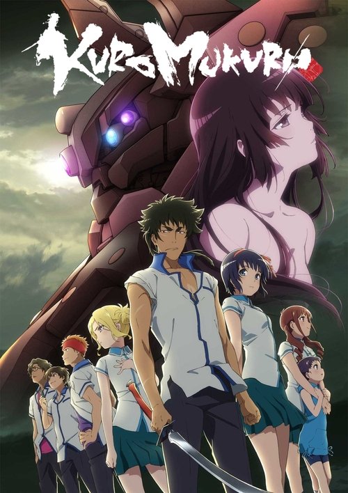 Affiche de Kuromukuro
