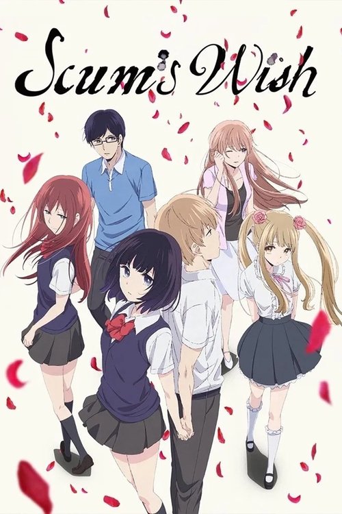 Affiche de Kuzu No Honkai