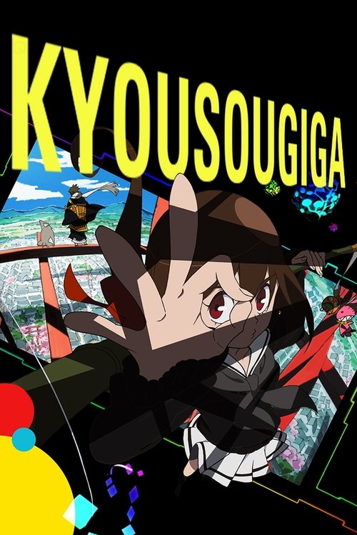 Affiche de Kyousougiga