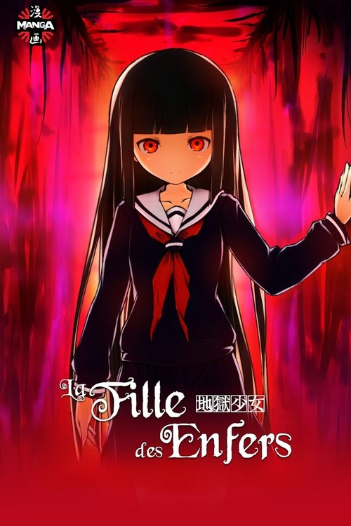 Affiche de La Fille Des Enfers