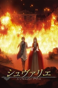 Affiche de Le Chevalier D'Eon
