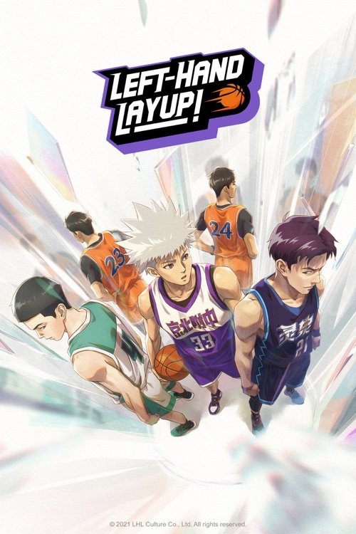 Affiche de Left-Hand Layup!