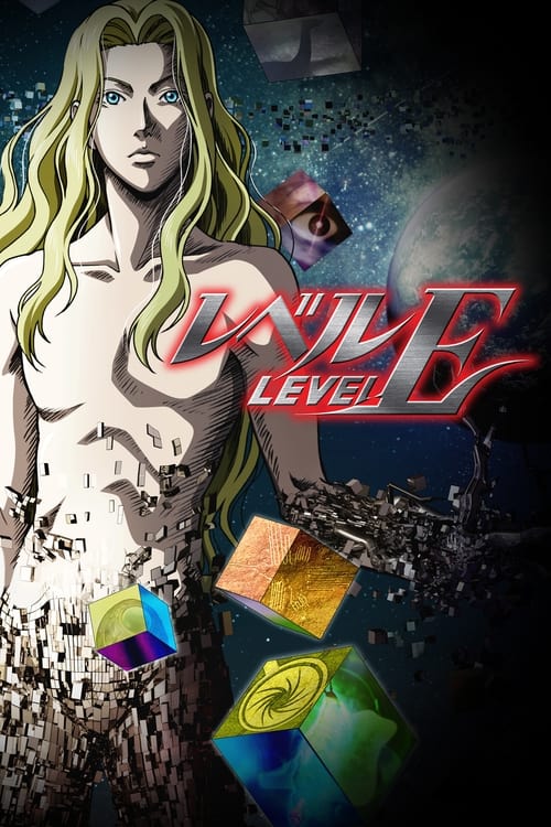 Affiche de Level E