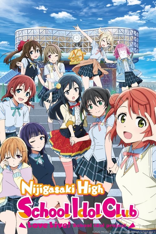 Affiche de Love Live! Nijigasaki High School Idol Club