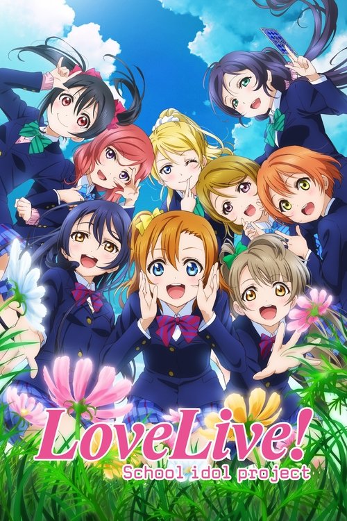 Affiche de Love Live! School Idol Project