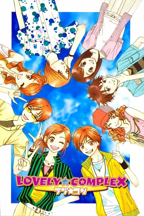Affiche de Lovely Complex