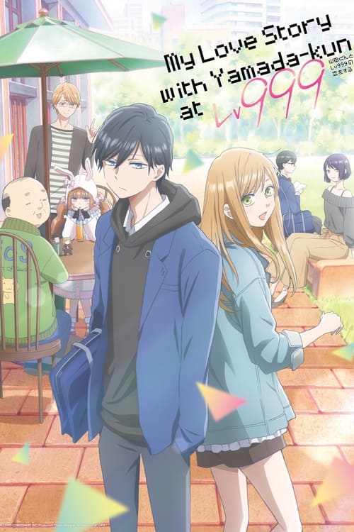 Affiche de Mon Histoire D'Amour Avec Yamada À Lv999
