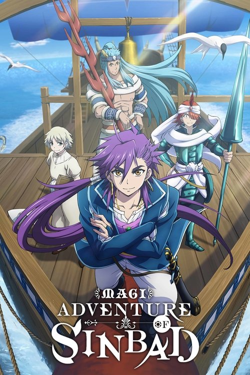 Affiche de Magi : Les Aventures De Sinbad