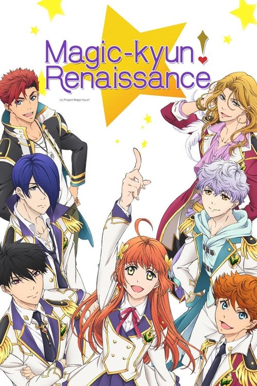 Affiche de Magic-Kyun! Renaissance