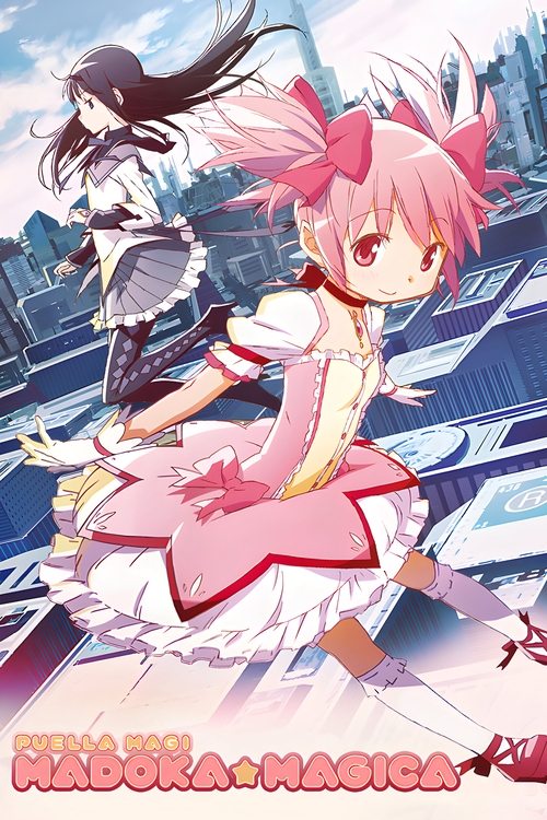 Affiche de Puella Magi Madoka★Magica
