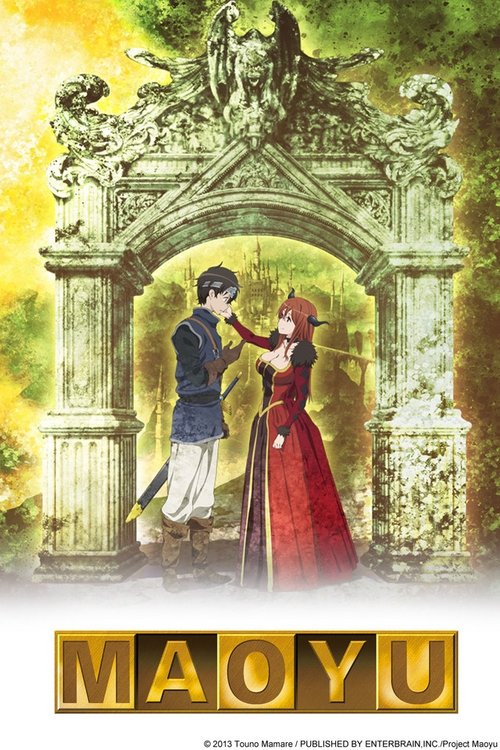 Affiche de Maoyuu Maou Yuusha