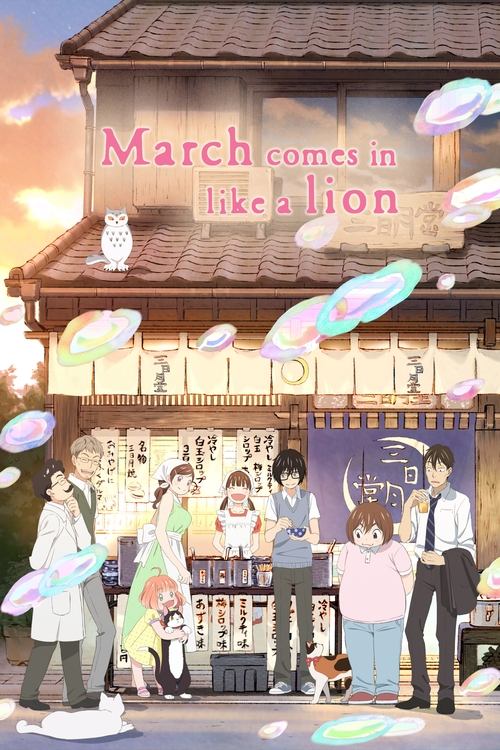 Affiche de March Comes In Like A Lion