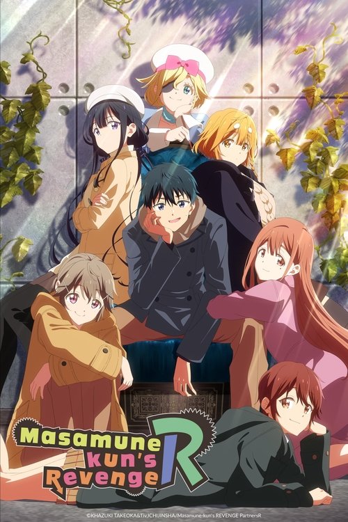 Affiche de Masamune-Kun'S Revenge