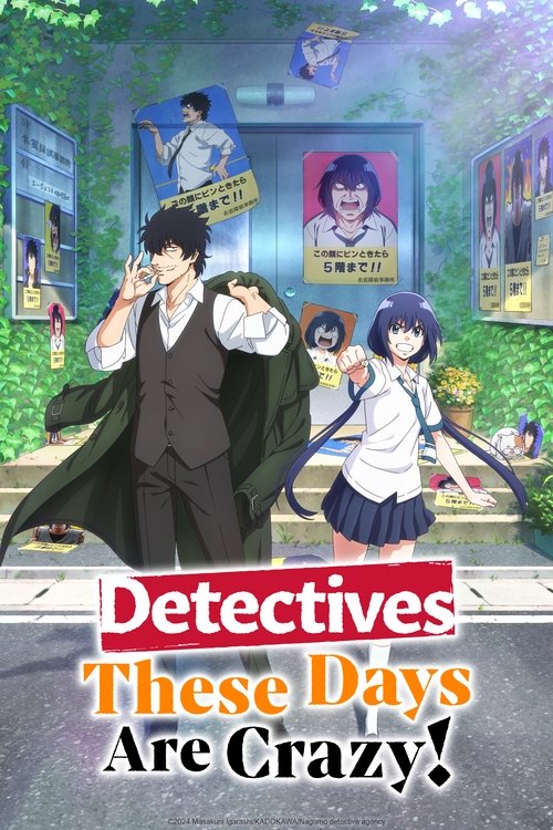 Affiche de Detectives These Days Are Crazy!