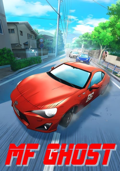 Affiche de Mf Ghost