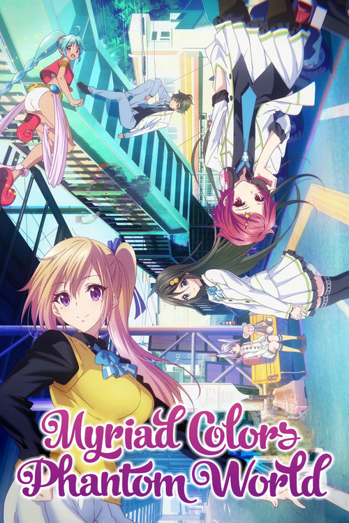 Affiche de Myriad Colors Phantom World