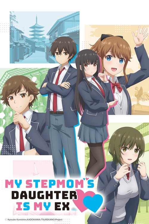 Affiche de My Stepmom'S Daughter Is My Ex