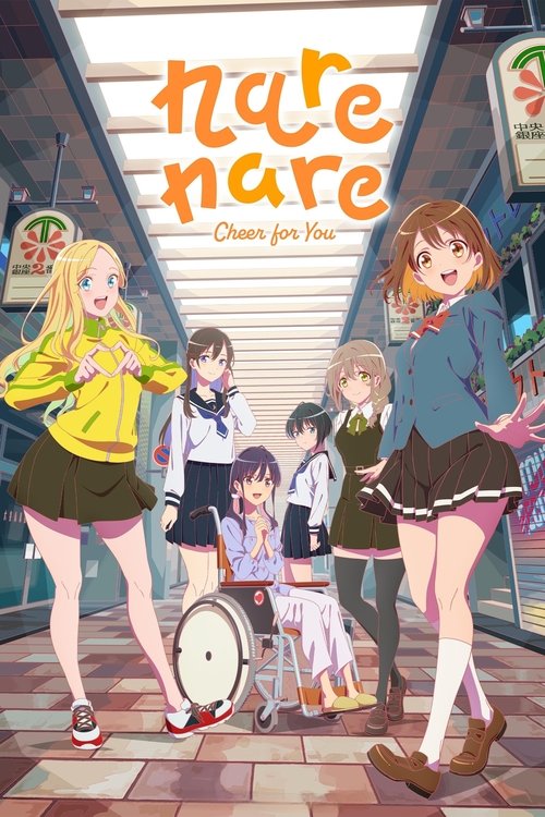 Affiche de Narenare -Cheer For You!-