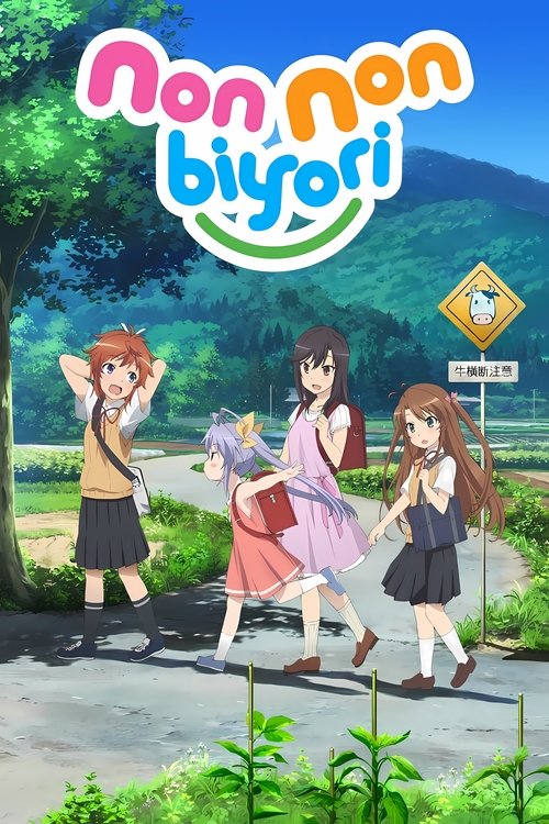 Affiche de Non Non Biyori