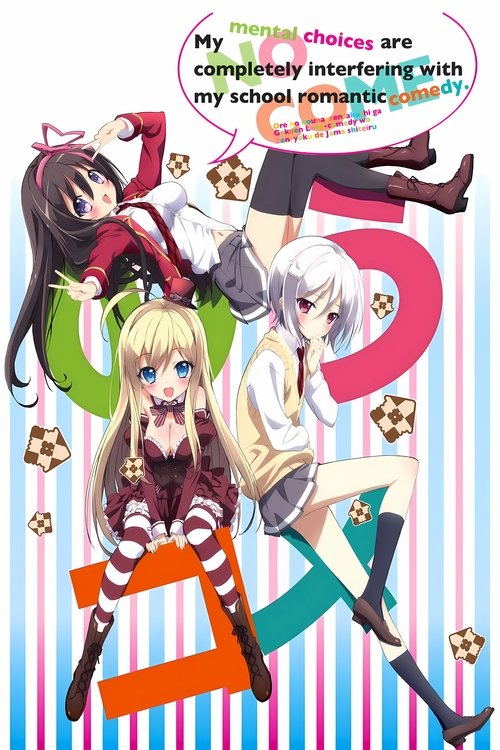 Affiche de Noucome