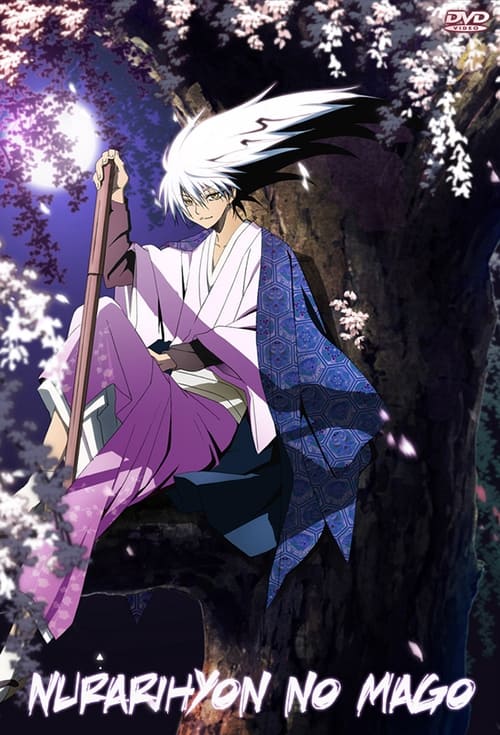 Affiche de Nura: Le Seigneur Des Yôkai